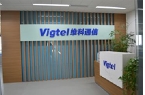 恭喜南京维科通信有限公司网站上线